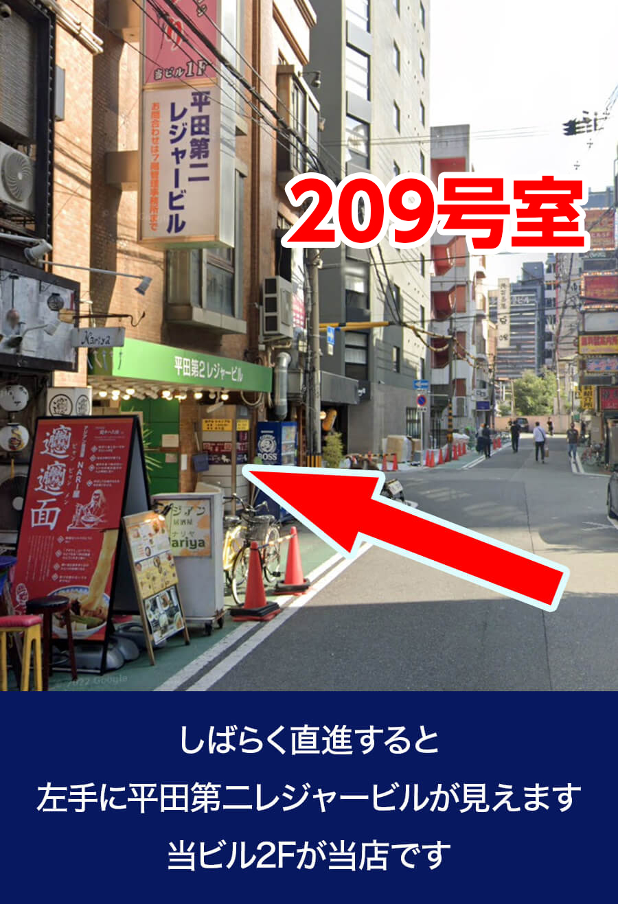 難波駅（泉の広場）から4